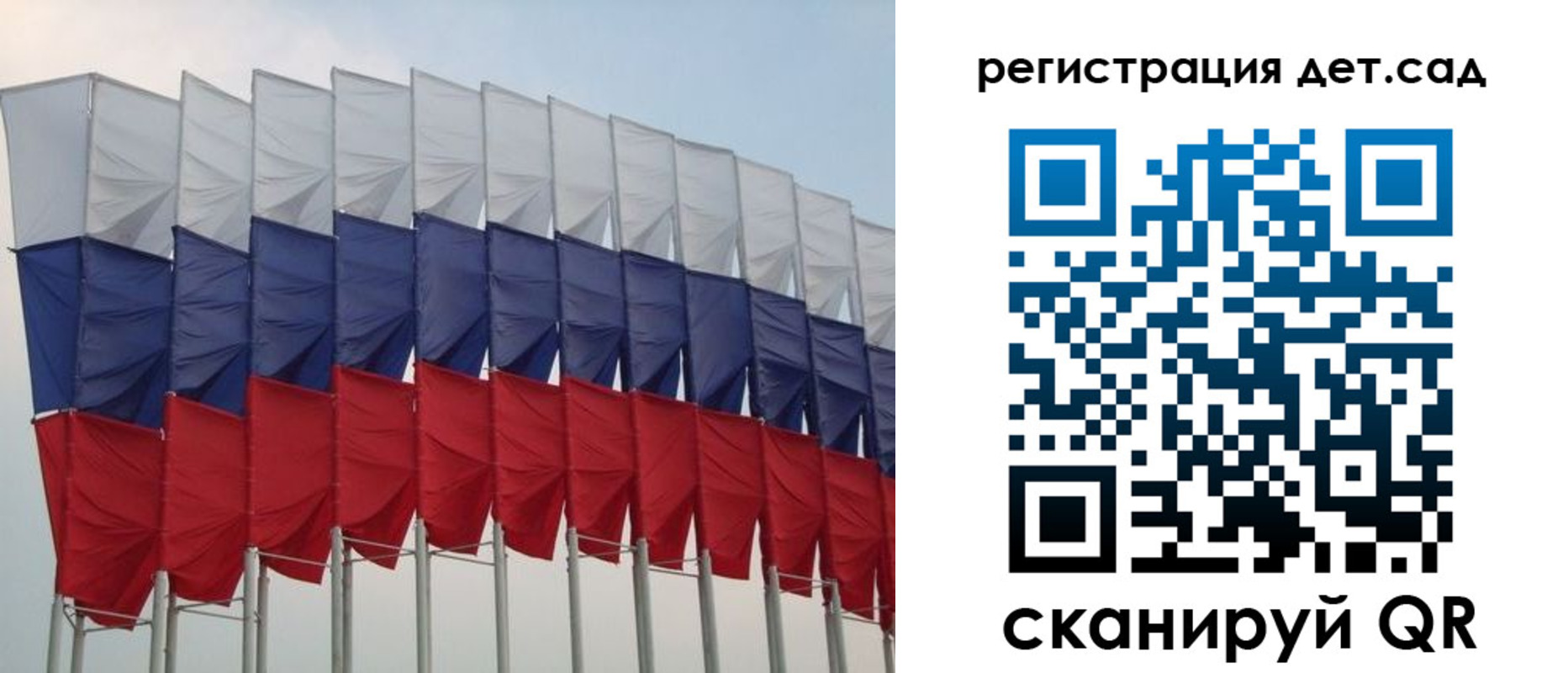 прописка для работы в Салехарде